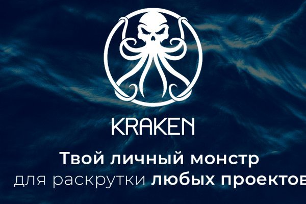 Kraken14.at